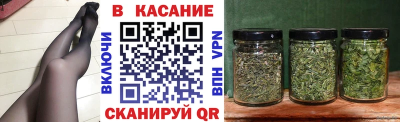 Купить Канабис  А ПВП  МЕФ  COCAIN  Бежецк