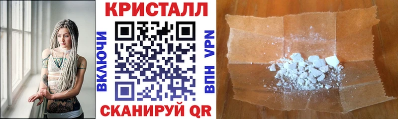 АМФ 98% Купить Бежецк