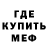 АМФЕТАМИН 98% Konstantin Bach
