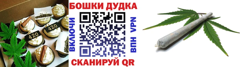 Печенье с ТГК конопля  Купить где  Бежецк 