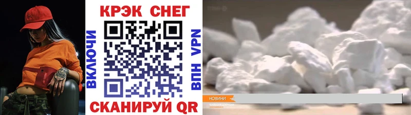 COCAIN Колумбийский  Купить  Бежецк 