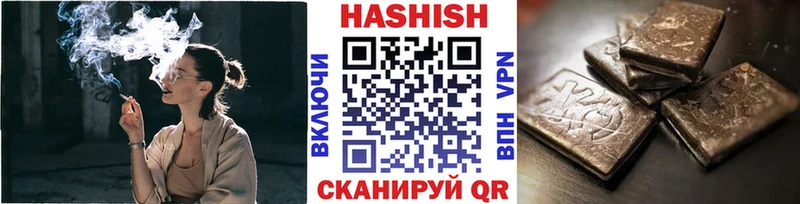 Купить где  Бежецк  ГАШИШ хэш 