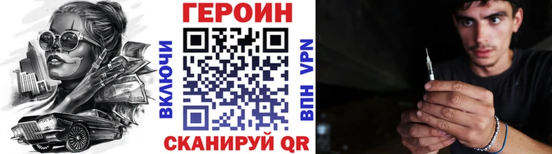 Купить где  Бежецк  Героин герыч 