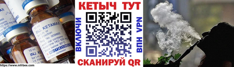 Купить закладки Бежецк Кетамин ketamine
