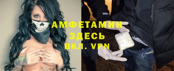 2c-b Дмитров