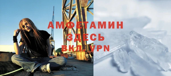стафф Дмитровск