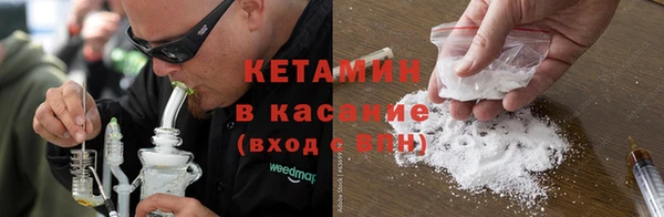 стафф Дмитровск