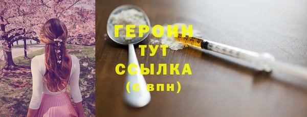 героин Дмитриев