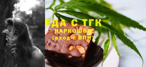 стафф Дмитровск