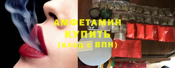 2c-b Дмитров