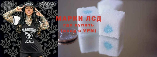 2c-b Дмитров