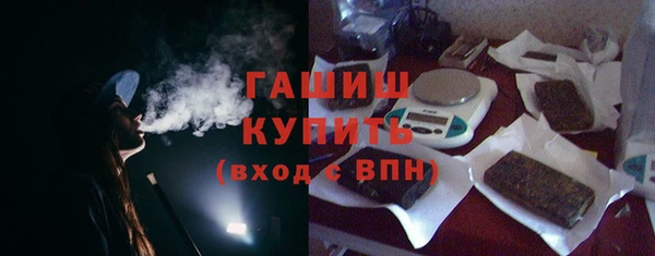 стафф Дмитровск