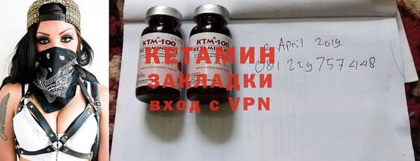 2c-b Дмитров