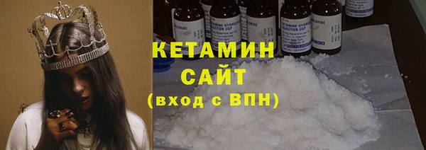 стафф Дмитровск