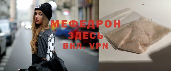 стафф Дмитровск