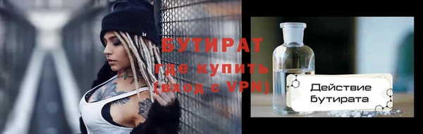 стафф Дмитровск
