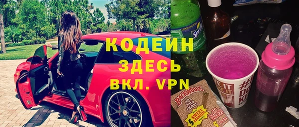 стафф Дмитровск