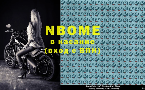 2c-b Дмитров