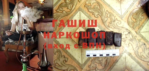 2c-b Дмитров