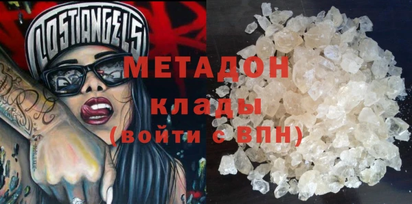 2c-b Дмитров