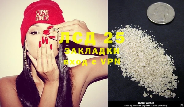 2c-b Дмитров
