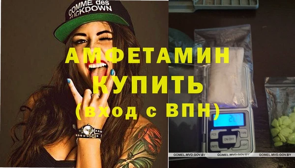 2c-b Дмитров