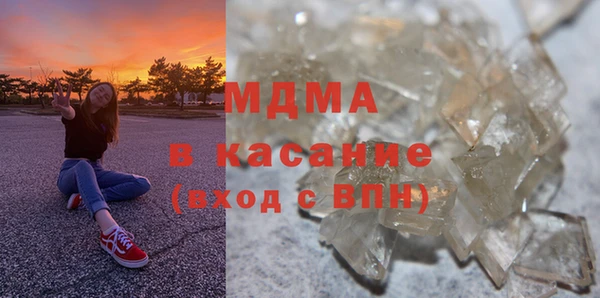 стафф Дмитровск