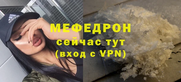 стафф Дмитровск