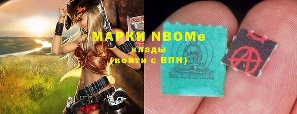 2c-b Дмитров