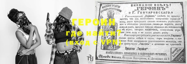 стафф Дмитровск