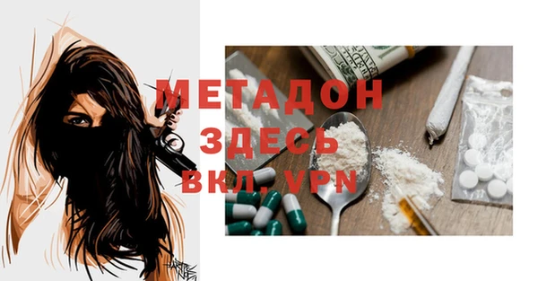 героин Дмитриев