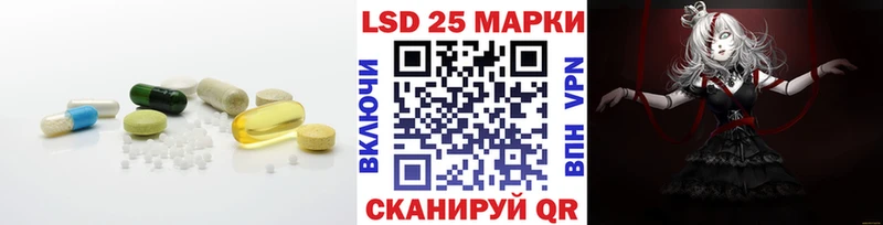 LSD-25 экстази ecstasy  Купить закладки  Бежецк 