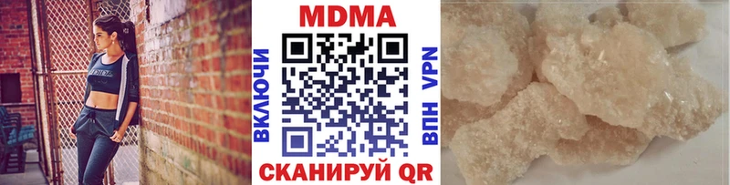 Купить  Бежецк  MDMA молли 