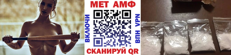 Первитин мет  Купить закладки  Бежецк 