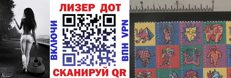 Купить  Бежецк  Марки N-bome 1500мкг 